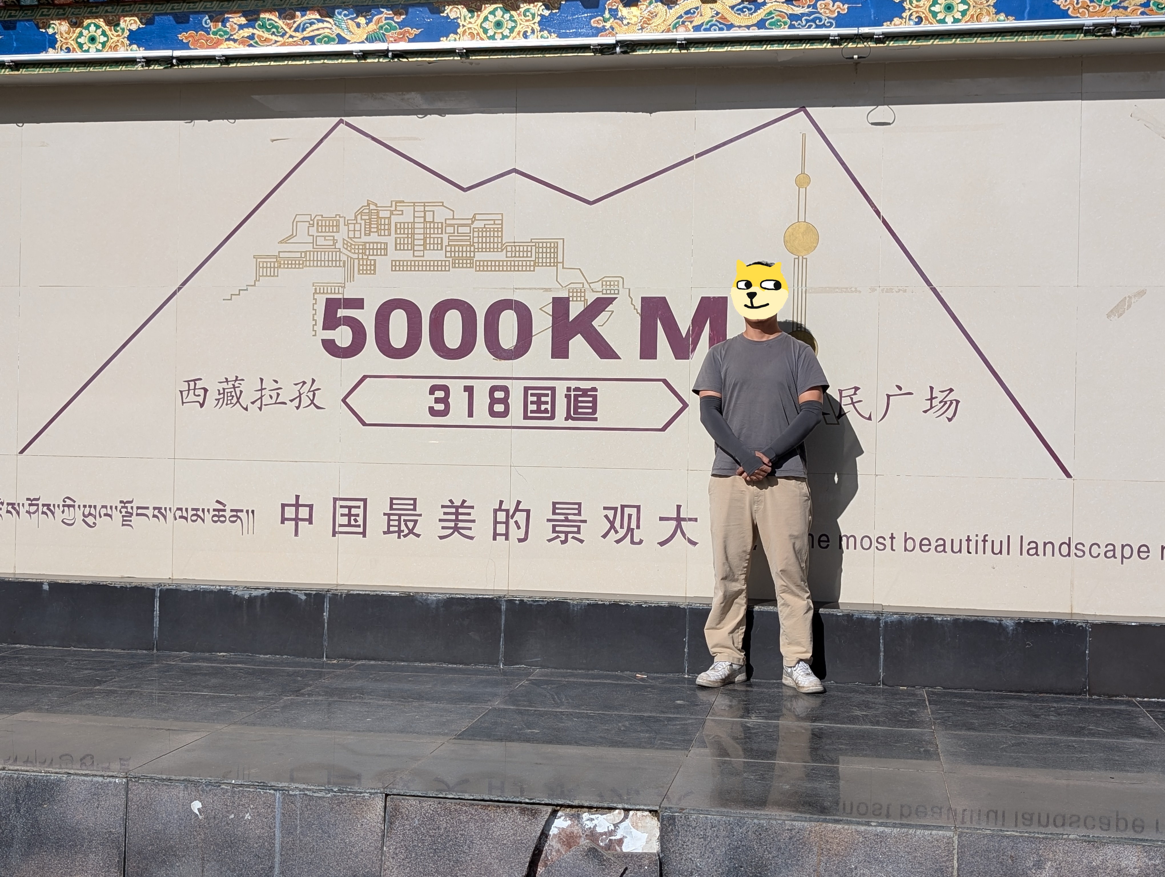 2025年舊地重遊